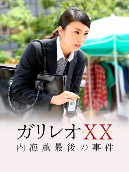 60581-黑丝黑高跟性&#x2764;感美女吃鸡跳&#x2764;蛋玩逼 被各种姿势无套爆操 内&#x2764;射 精&#x2764;液哗哗流出